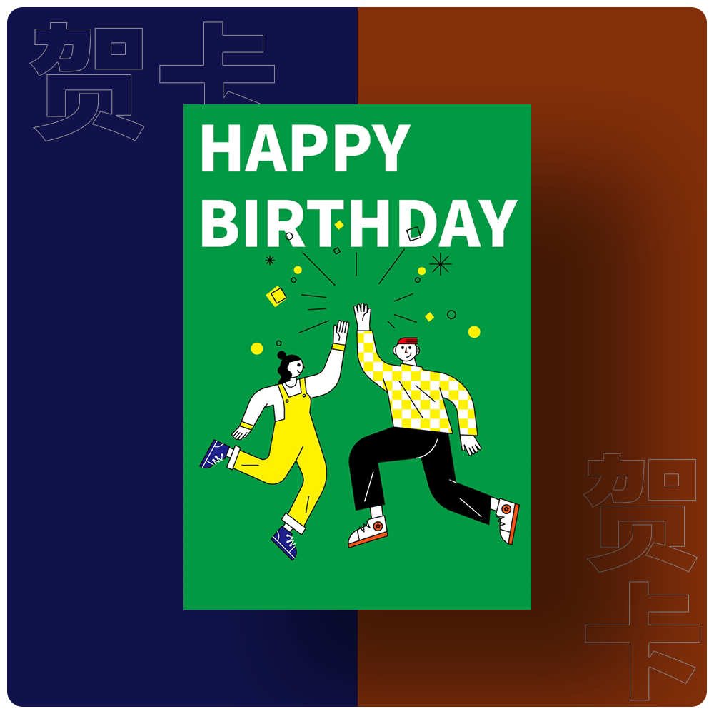 派对生日贺卡纸象公园原创设计插画祝福卡片卡纸520礼物情侣表白