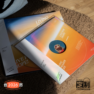 个性定制照片礼物2026台历创意日历来图定制明星周边桌面企业礼品