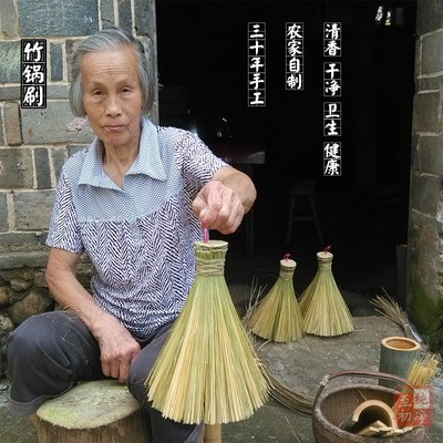 江西农家手工厨房清洁刷锅神器