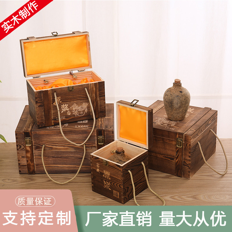 白酒木盒包装盒木制酒箱木箱高档酒盒定制手提洞藏老酒实木盒定制