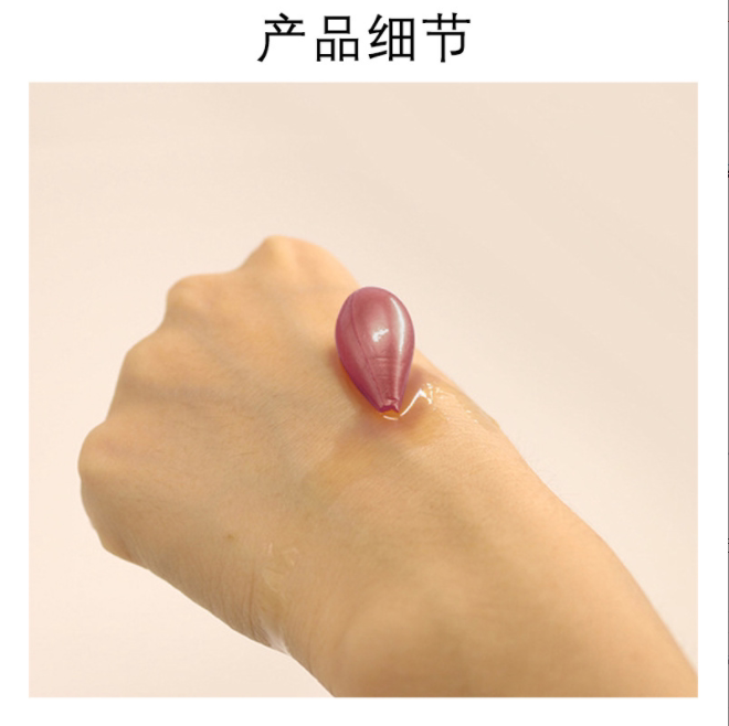 美容院专用姜丹化结丹发热胶囊身体胸部按摩刮痧姜疗精油能量丹