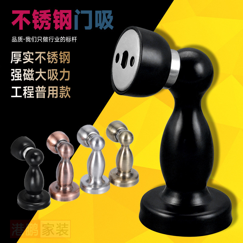 强磁门吸打孔防撞门挡工程门顶卫生间地吸门后吸加厚不锈钢墙吸