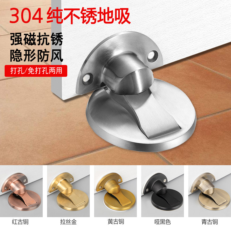 免打孔地吸304不锈钢门吸强磁力图片