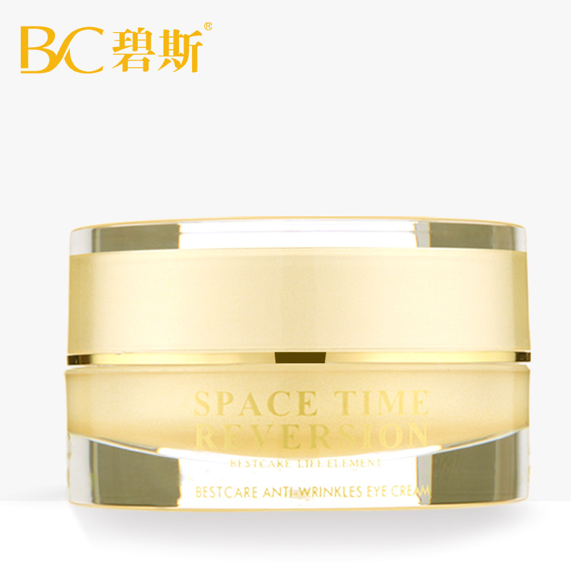 碧斯逆时空平皱精华眼霜15g 补水速感抗皱淡化细纹脂肪粒滋润眼袋