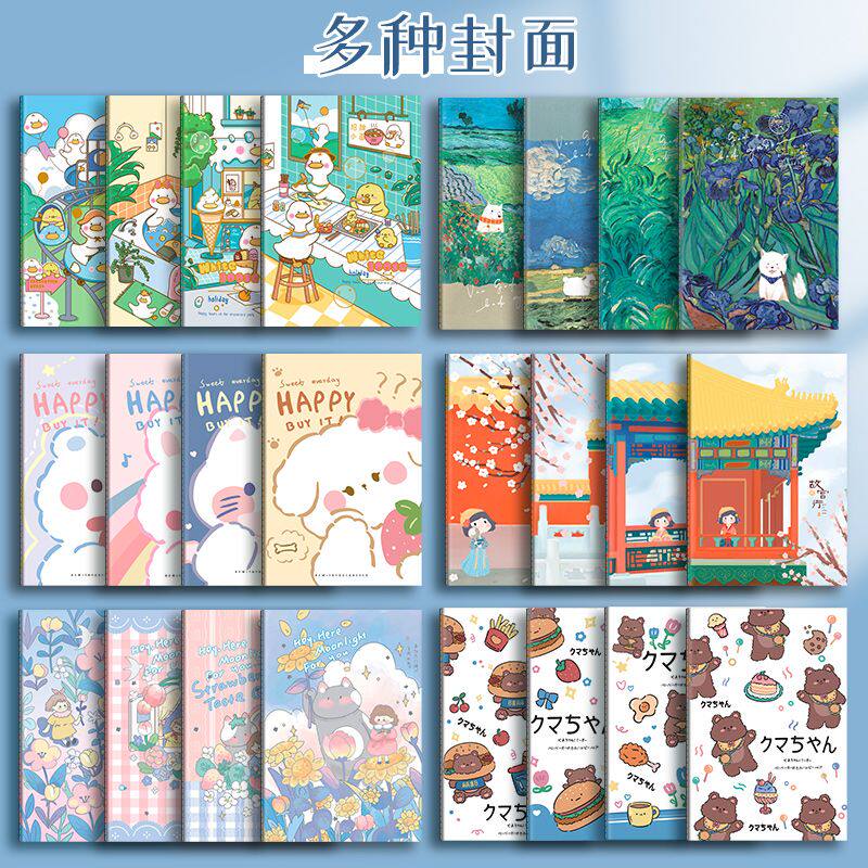 A5笔记本可爱手账记事本大号小学生笔记本奖励礼物卡通实用文具