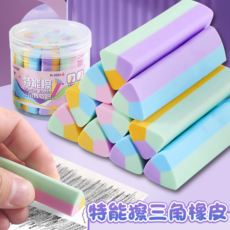 三角形橡皮擦无痕高颜值不掉渣橡皮创意干净橡皮擦可爱印泥,文具电教/文化用品/商务用品,橡皮,淘宝优惠券,粉丝福利购,淘宝优惠卷