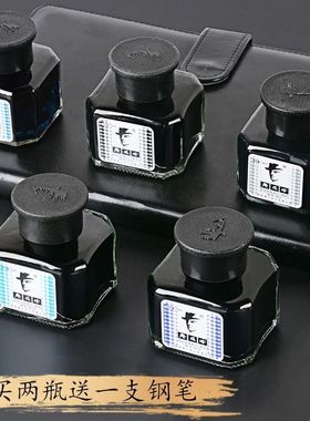 老板牌正品香型墨水钢笔55ml加量非碳素黑色蓝色红色墨水学生专用