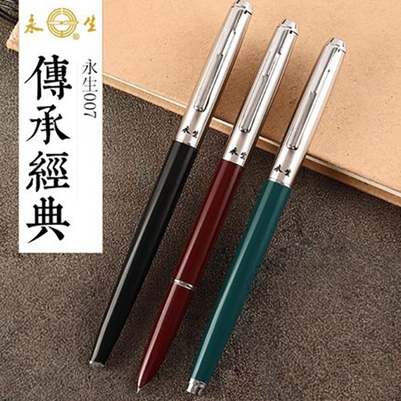 老式钢笔经典复古墨水笔