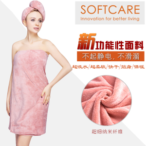 Softcare成人超大浴巾浴巾大码超强吸水保暖贴身加厚柔软家用