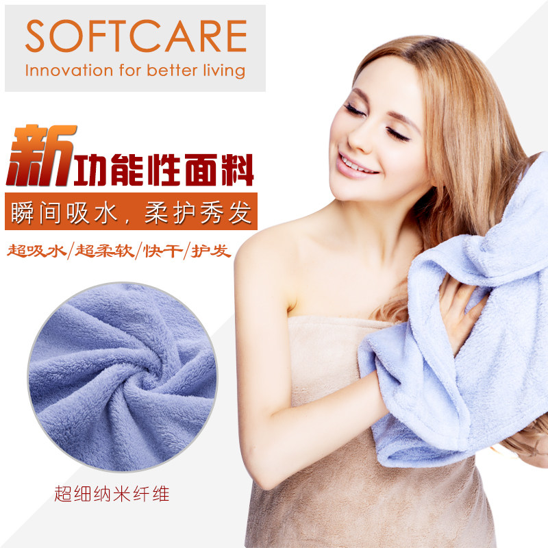 SOFTCARE第三代十倍超强吸水超亲超柔纳米超细纤维速干加长干发巾
