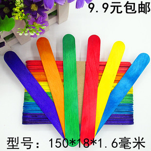 雪糕棒 diy手工模型制作辅料耗材木棒 彩色压舌板冰棒棍50支