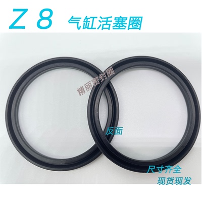 丁晴密封圈耐磨气缸活塞圈Z8Y型