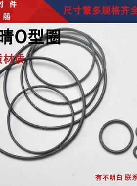 O型圈内 129.4/133.07/135.76/138.94/142.1/145.29/148.46*1.78