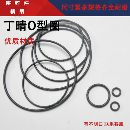 O型圈外径线径64/65/66/67/68