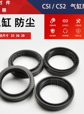 气缸活塞杆防尘圈PDU/DOP/PDR/ 36/38/35/40/50/55/63/70密封圈