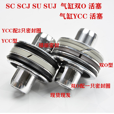 气缸活塞耐磨环密封圈磁环