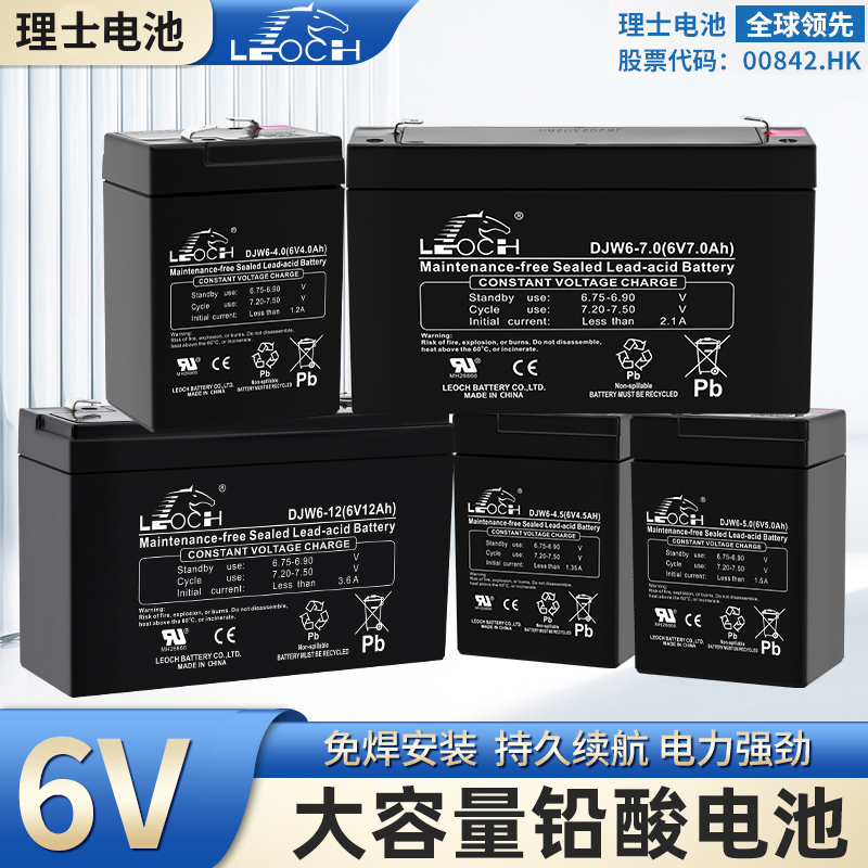 6V12伏儿童电动三轮玩具摩托汽车