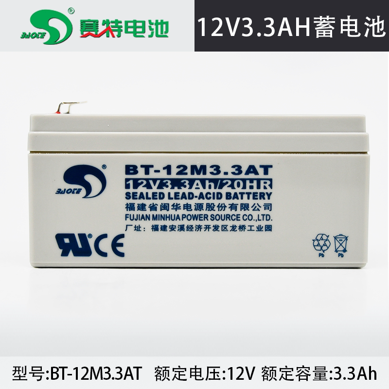 消防主机仪器精密仪器报警控制器
