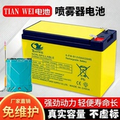 通用12伏农用电动喷雾器打药机12ah大容量铅酸电瓶12V8ah水泵电池