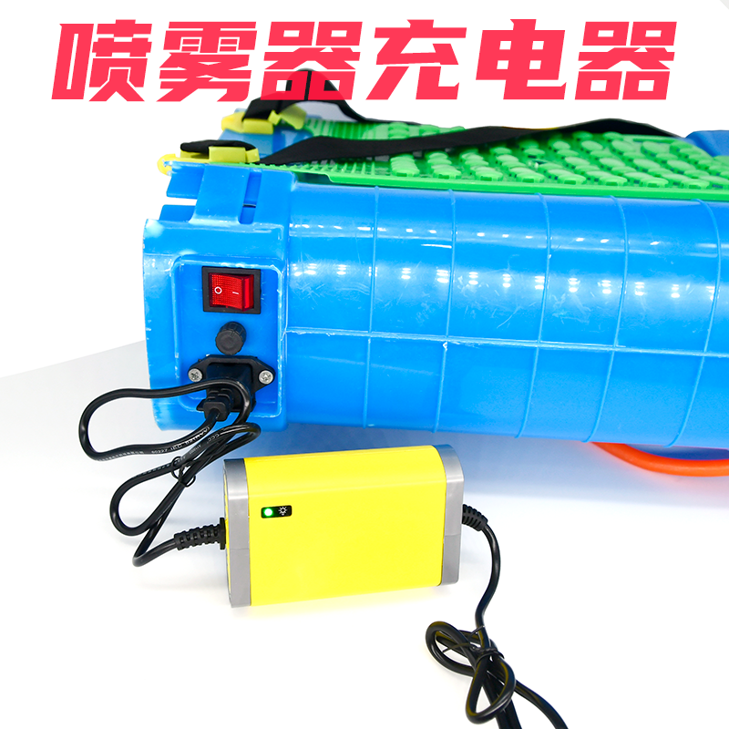 12伏锂电瓶品口圆孔喷雾器充电器