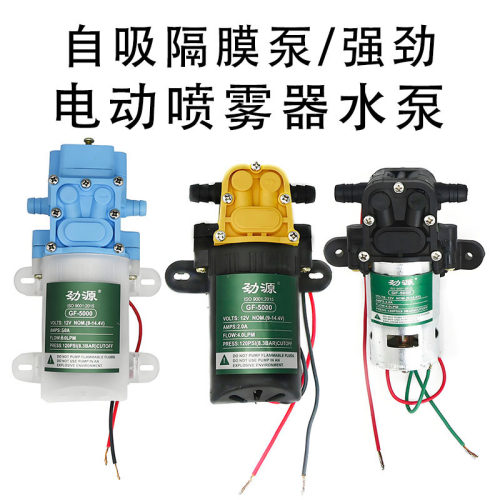 打药机隔膜泵自吸水泵农用喷雾器
