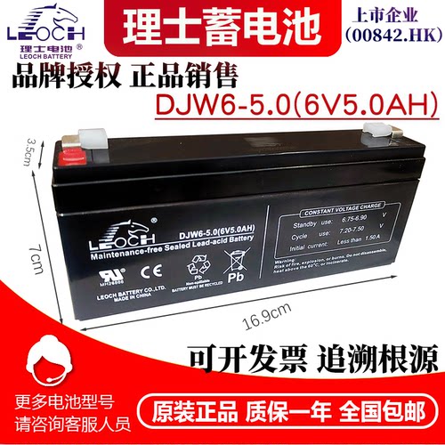 电子秤电池水秤CUB吊秤