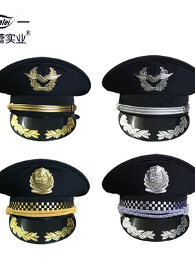 保安大盖帽大檐帽金色麦穗门卫