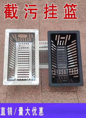 不锈钢截污挂篮雨水口截污框