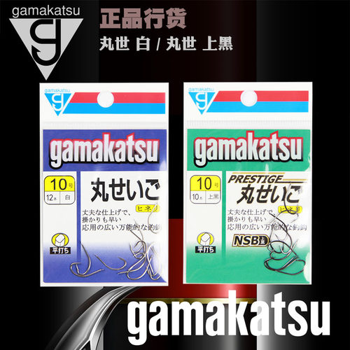 日本gamakatsu鱼钩白池塘溪流