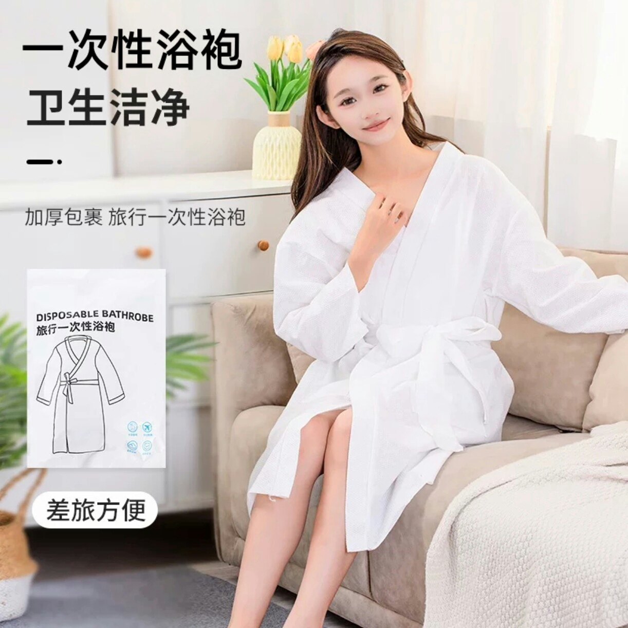 一次性睡衣浴袍浴服旅行出差珍珠纹特厚款浴衣睡袍男女通用住酒店