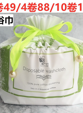 435克加厚超大卷筒式一次性洁面巾干湿两用擦洗脸EF纹路棉柔巾