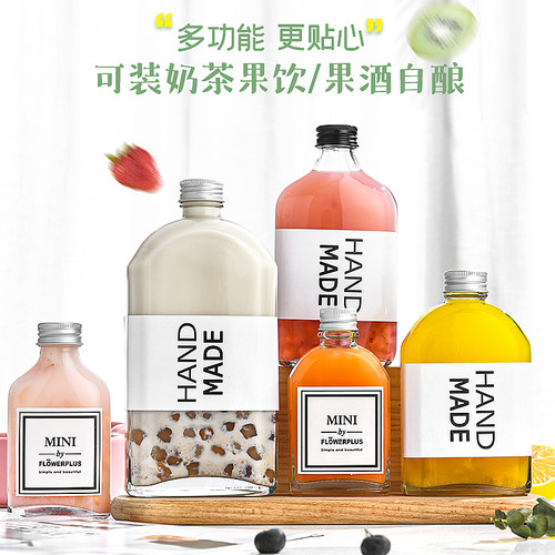 100ml玻璃小酒瓶奶茶瓶饮料瓶