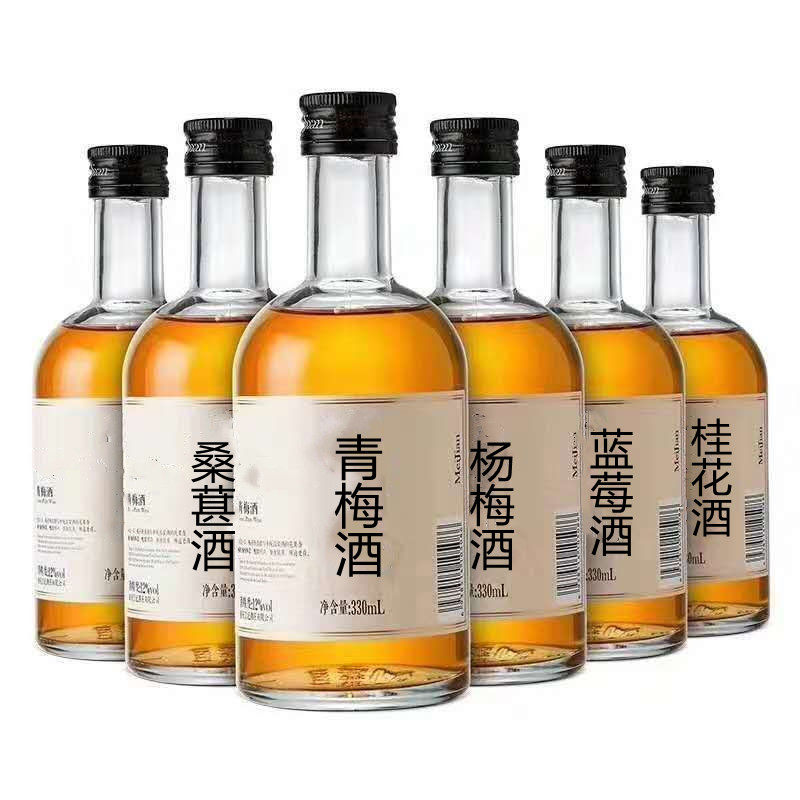 自酿白酒果酒玻璃酒瓶空瓶子螺丝口泡酒密封瓶储存酒饮料分装瓶子