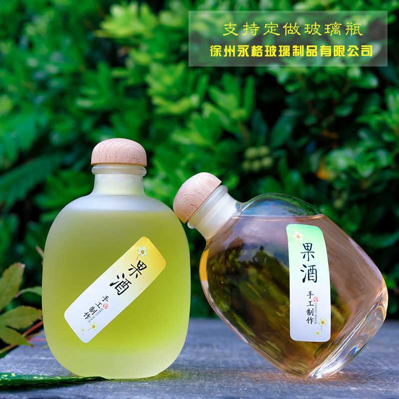 桑葚创意风容器定制泡酒玻璃瓶图片