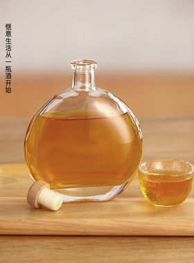 8年老店高档果酒瓶白酒空瓶玻璃