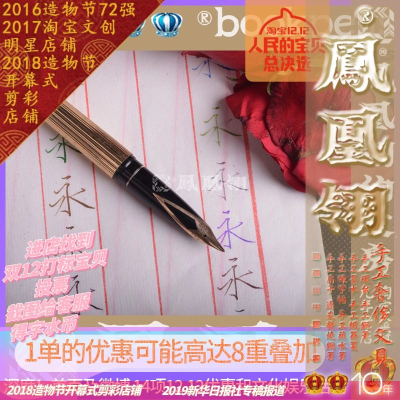 抄经钢笔宣纸 垂示/手工八行硬笔书法笺 50张赠敬惜纸熟宣不洇,文具电教/文化用品/商务用品,书法用纸,淘宝优惠券,粉丝福利购,淘宝优惠卷