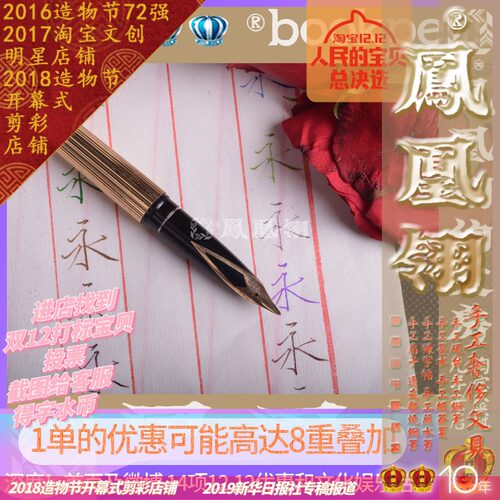 抄经手工八行硬笔书法50张宣纸