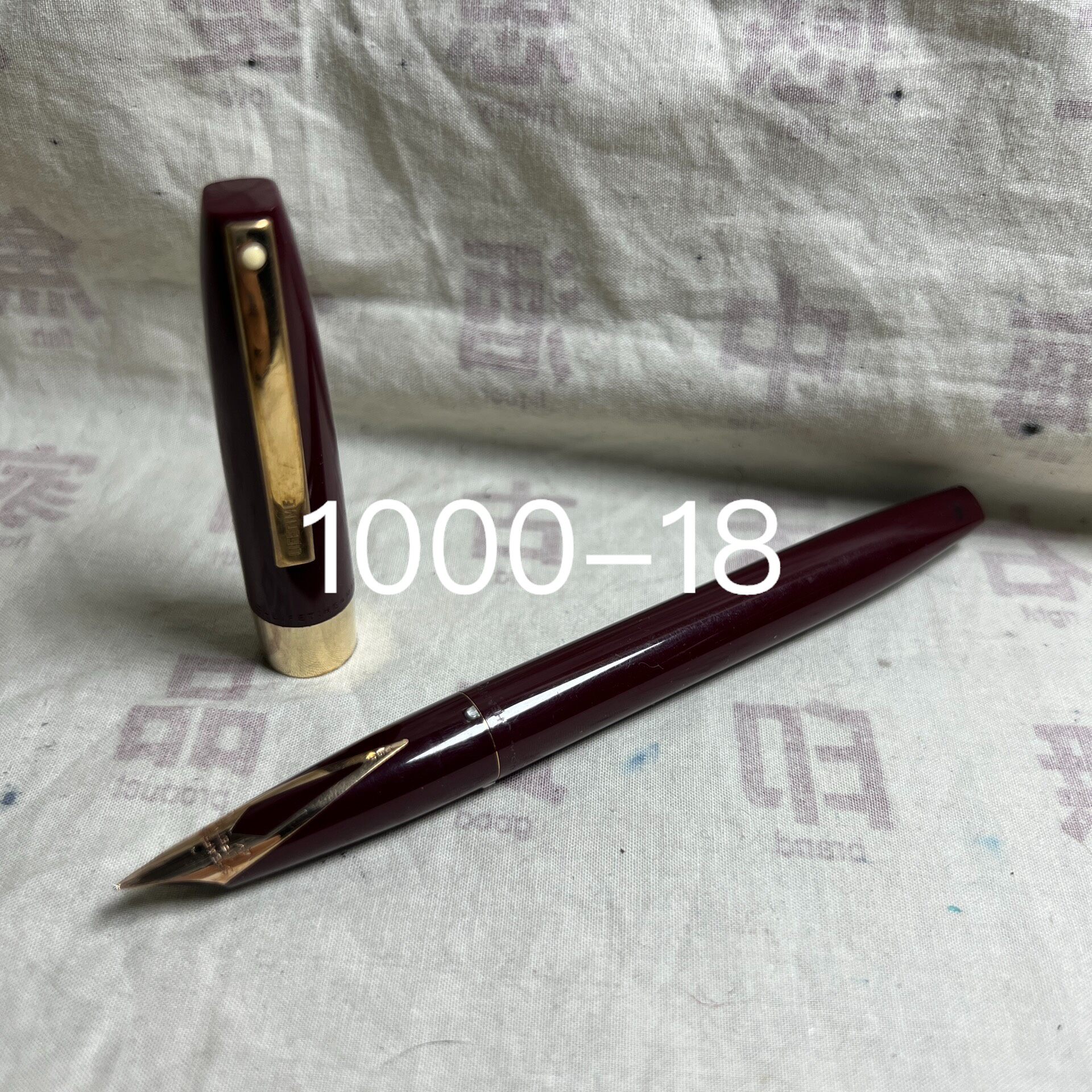 犀飞利帝国lifetime1250 笔杆有毛痕 笔尖品相不错