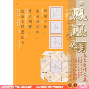 水滸鋒李袞5 手工打磨Z當(dāng)前排隊(duì)至少15天 S寒鐵取長(zhǎng)補(bǔ)短鋒108式