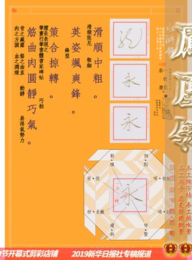 水浒锋 蔡庆5+S寒铁英姿飒爽锋108式手工打磨Z当前排队至少15天
