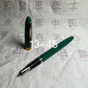 近乎nos 灰色钢笔带纸标 使用过 细节见详情 犀飞利潜艇special