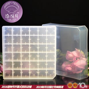 染颜贝™莲蓬©多格墨水瓶收纳盒5ml冷冻管玻璃瓶PP18ml瓶抽屉柜