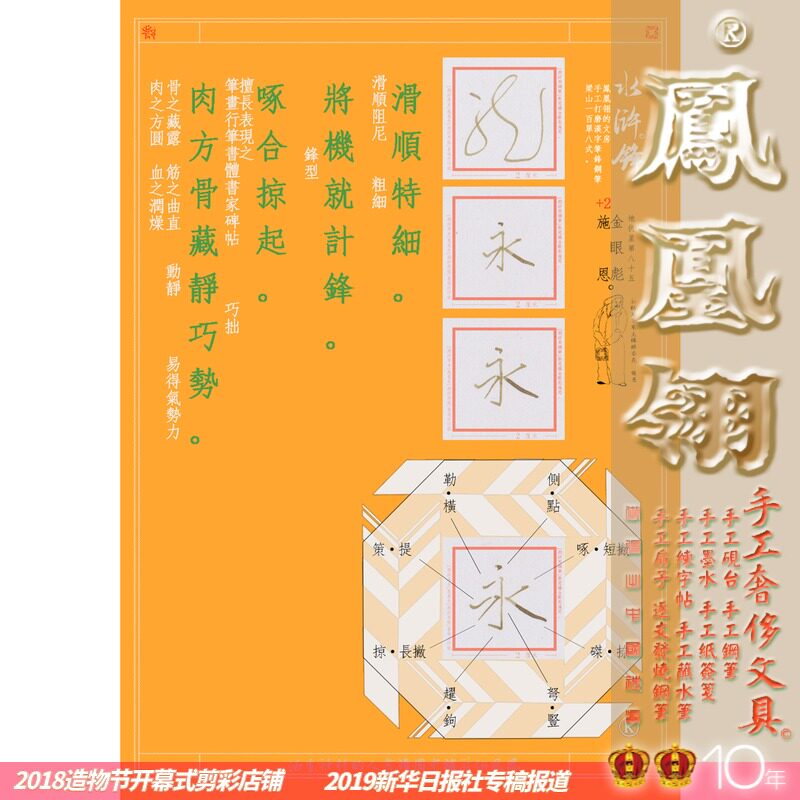 水浒锋金眼彪施恩5+S寒铁将机就计锋手工打磨汉Z当前排队至少15天