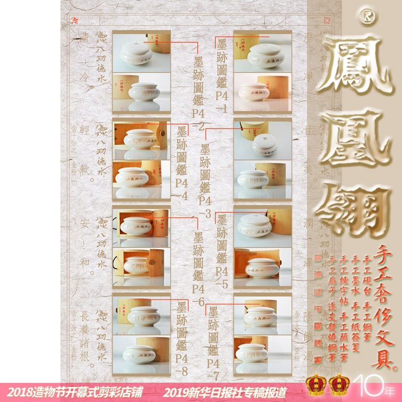 八功德水手工钢笔墨水 大传说圈德部水系 n道工z当前排队至少15天