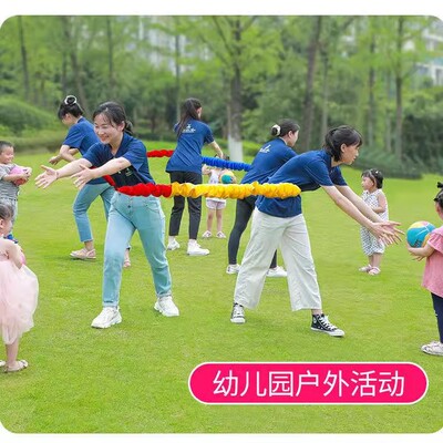 东南西北跑拉力绳弹力彩虹圈