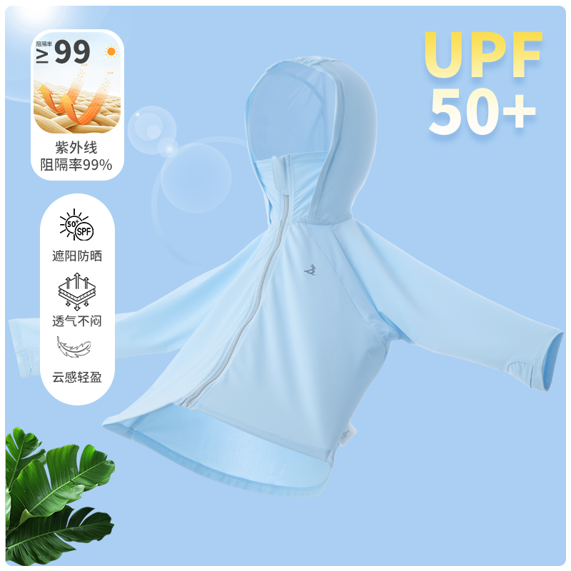 儿童防晒衣2025新款女童夏季冰丝防晒衫披肩中大童薄款外套皮肤衣