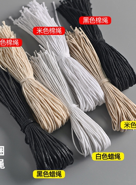 造卡工匠吊牌绳品质手穿绳