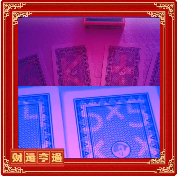 正点三A姚记魔术魔术原厂正品背面钓鱼8068透认牌扑克牌表演娱乐