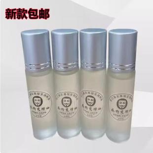 万变神油麻将筒子不留痕粘扑克牌表演变换神器鬼手近景魔术解胶液