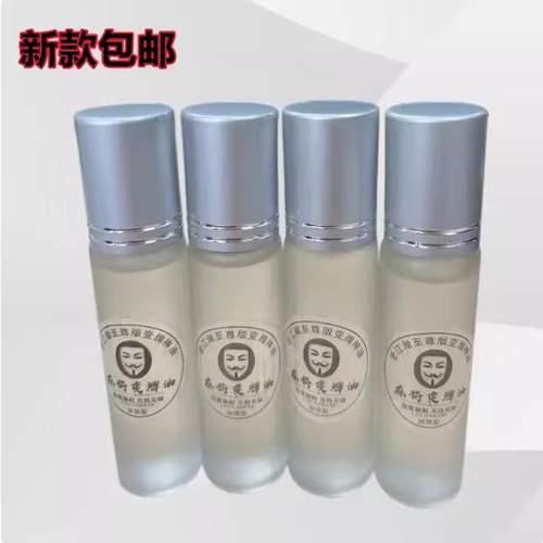 万变神油麻将筒子不留痕粘扑克牌表演变换神器鬼手近景魔术解胶液